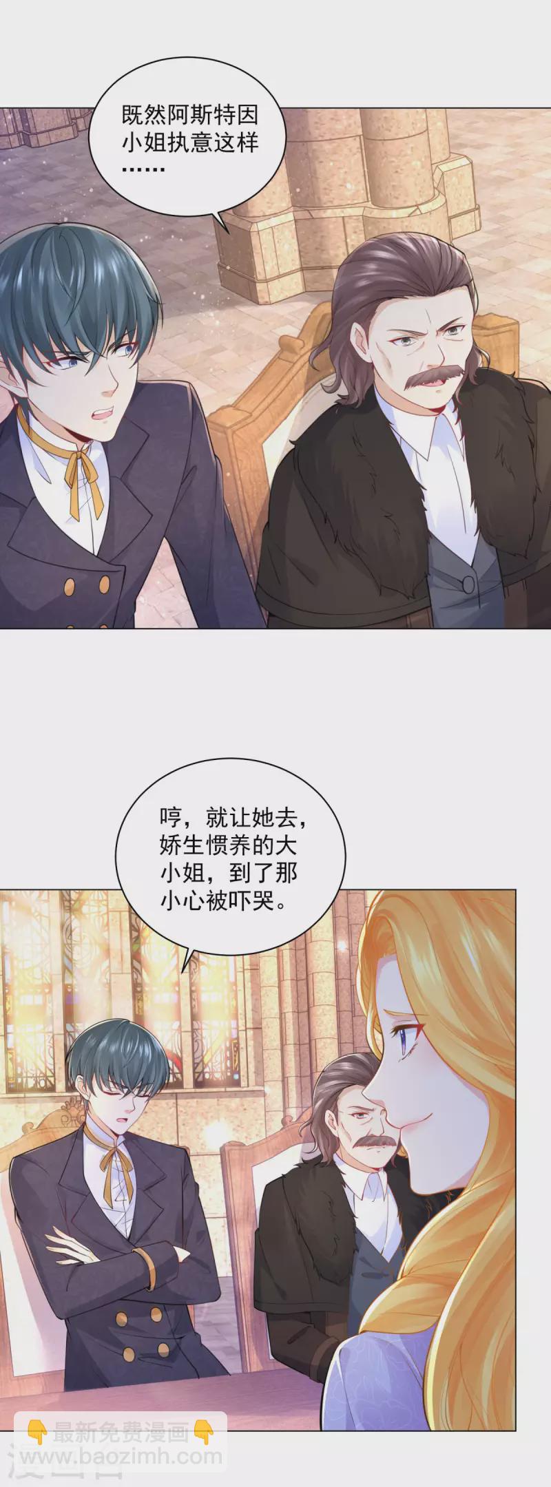 第180话 你内心真正的欲望-第180话