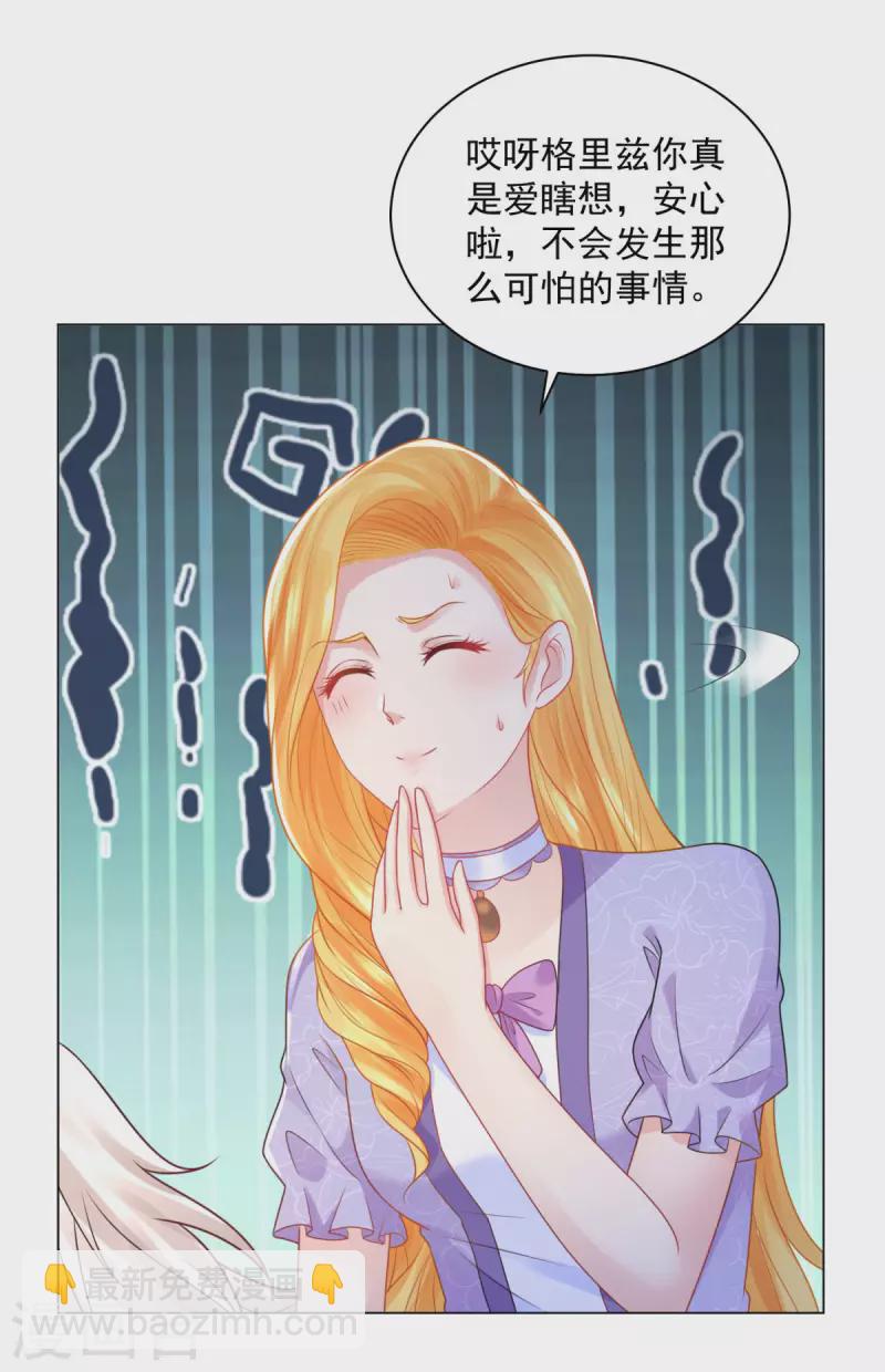 第180话 你内心真正的欲望-第180话