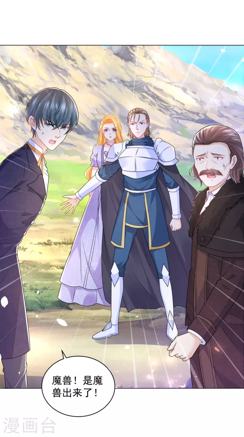 第180话 你内心真正的欲望-第180话