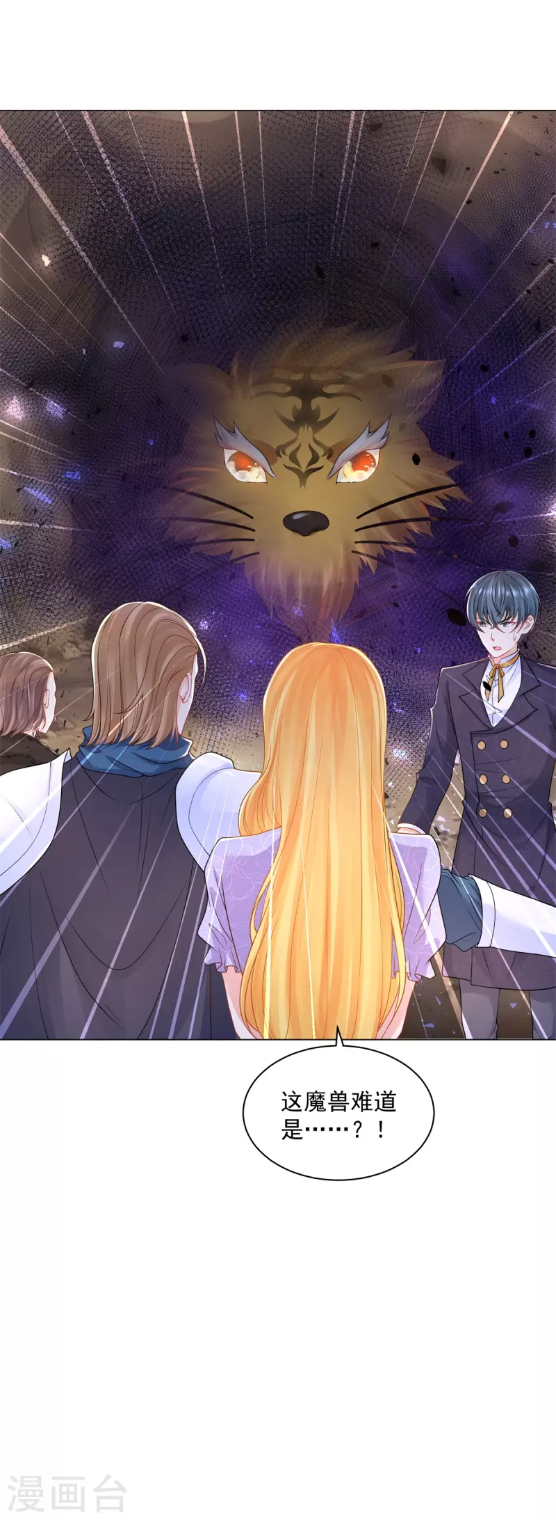 第180话 你内心真正的欲望-第180话