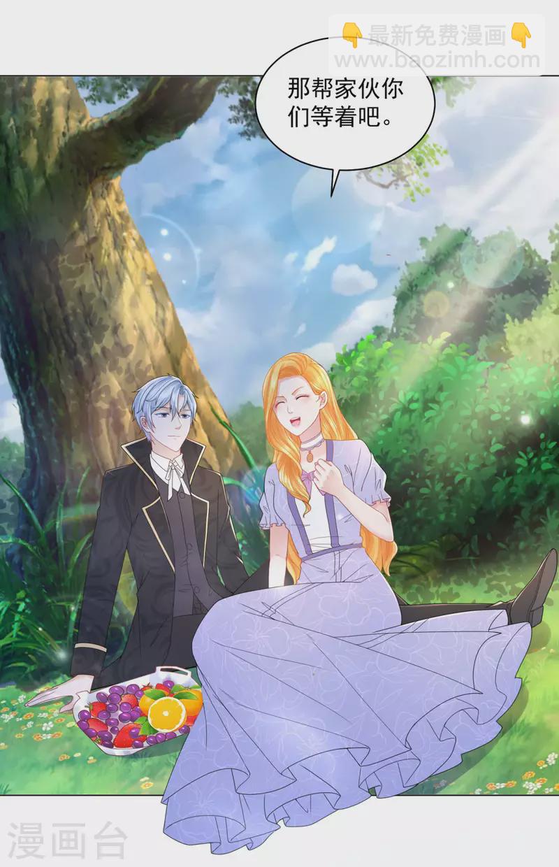 第180话 你内心真正的欲望-第180话