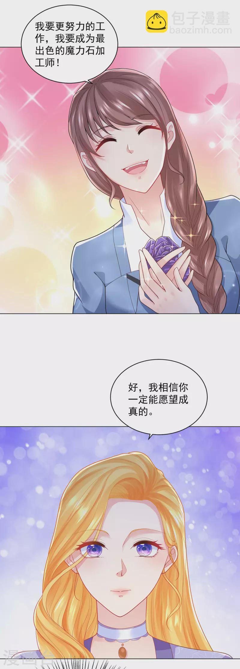 第184话 国王的前世今生-第184话