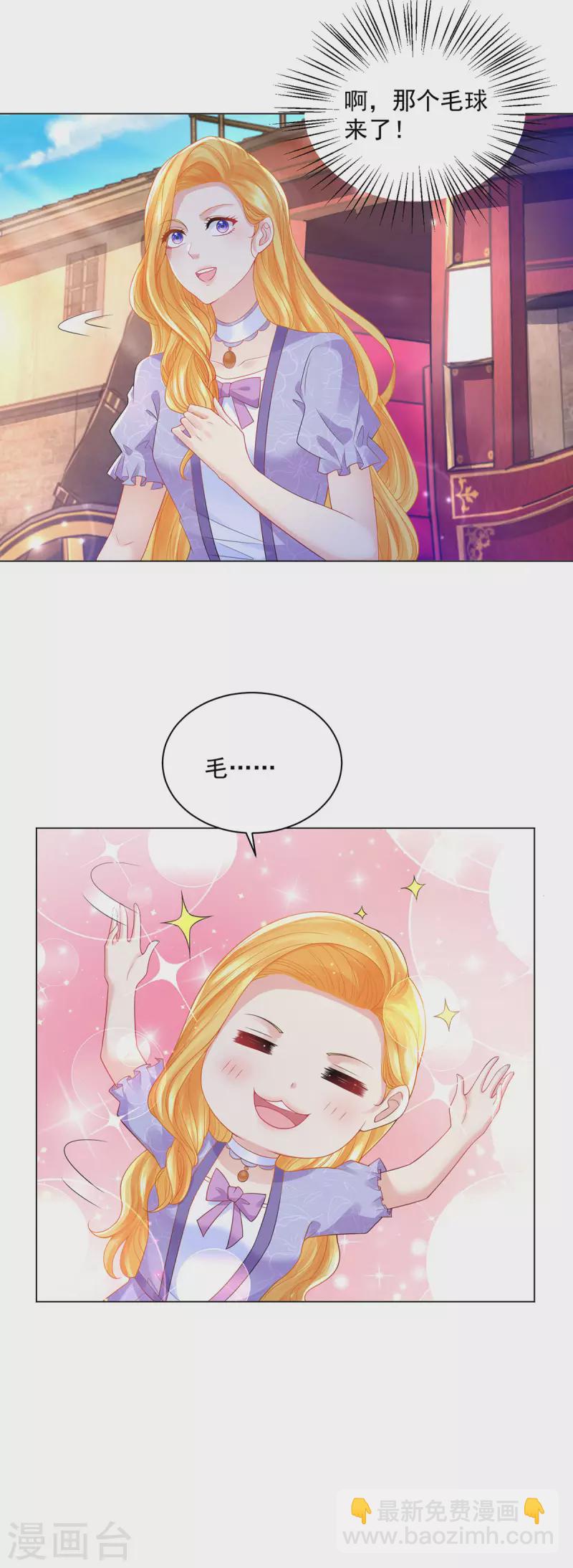 第184话 国王的前世今生-第184话