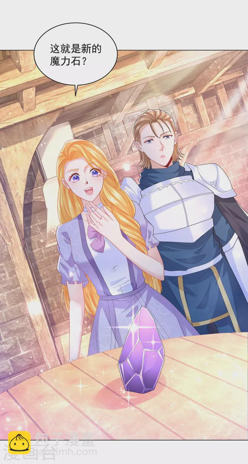 第184话 国王的前世今生-第184话