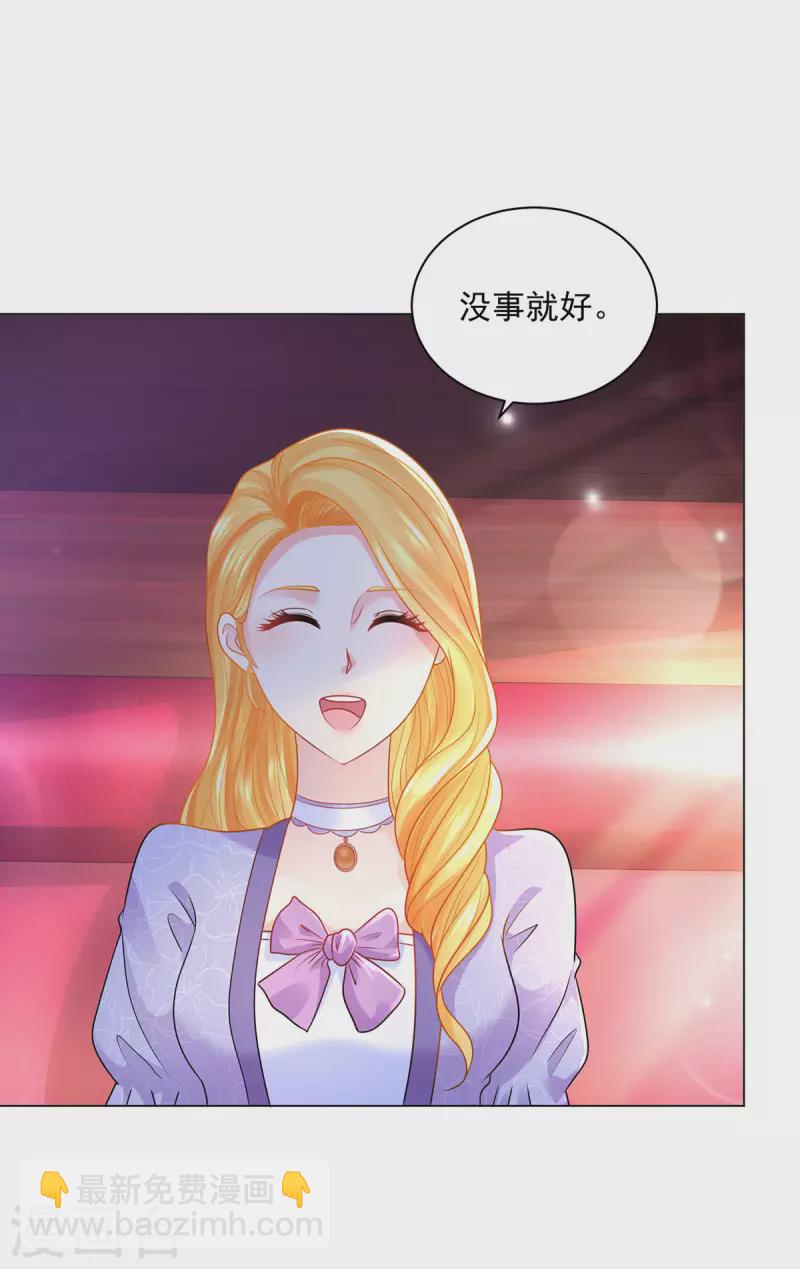 第184话 国王的前世今生-第184话