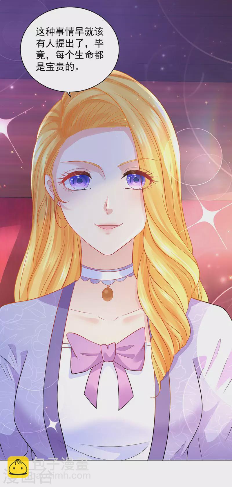 第184话 国王的前世今生-第184话