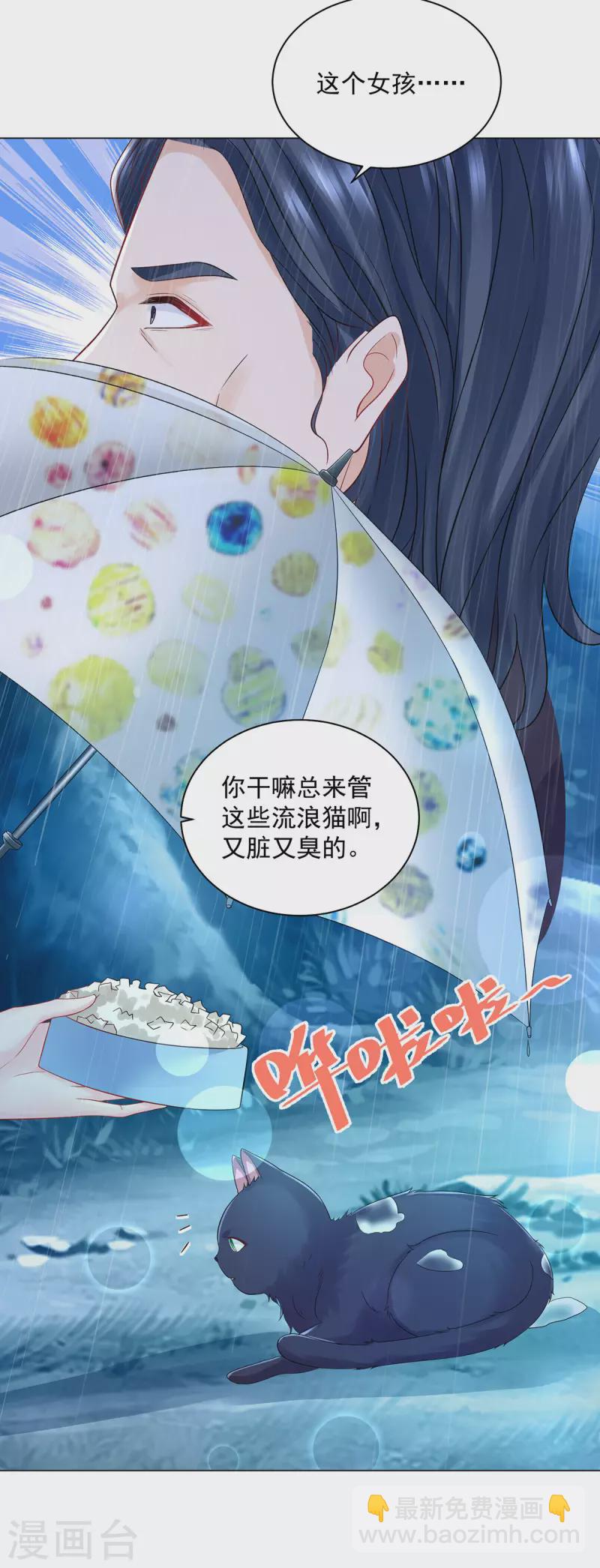 第184话 国王的前世今生-第184话