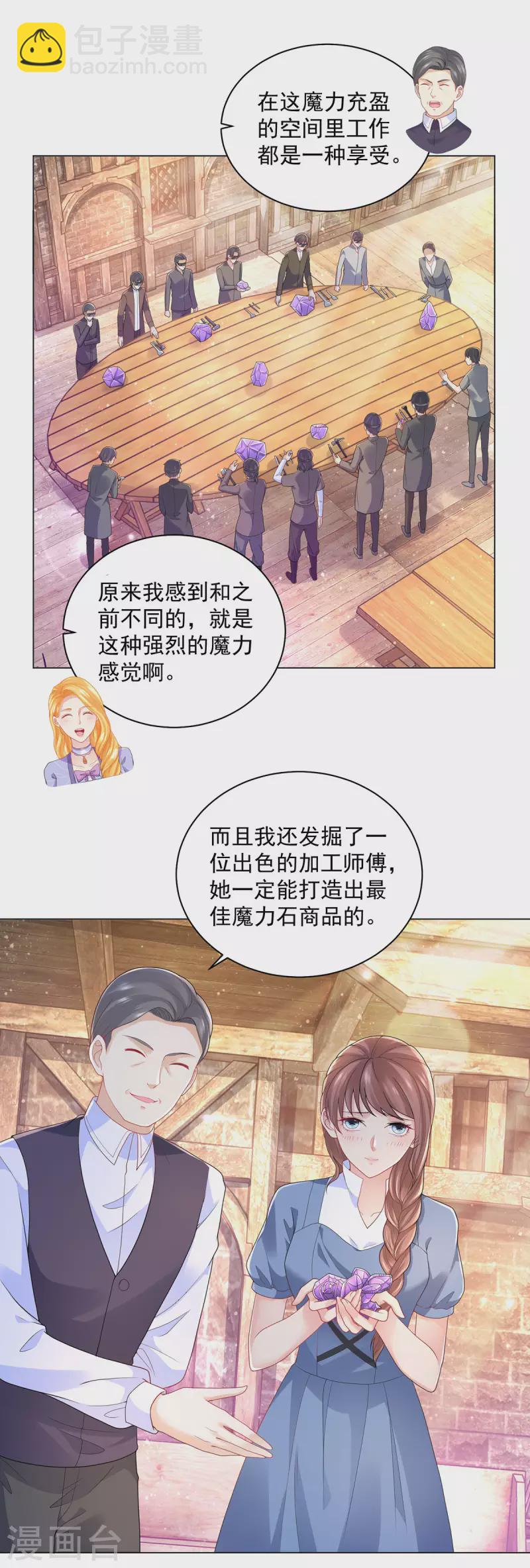 第184话 国王的前世今生-第184话