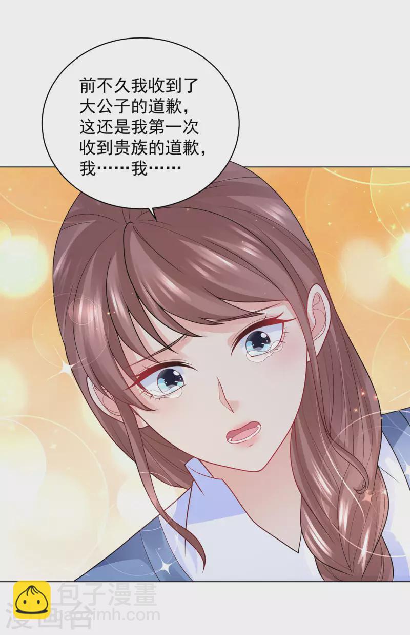 第184话 国王的前世今生-第184话