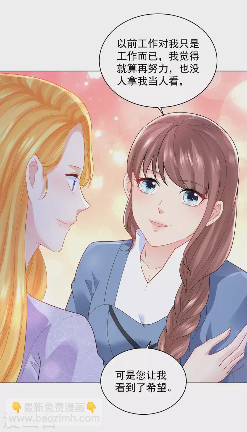 第184话 国王的前世今生-第184话