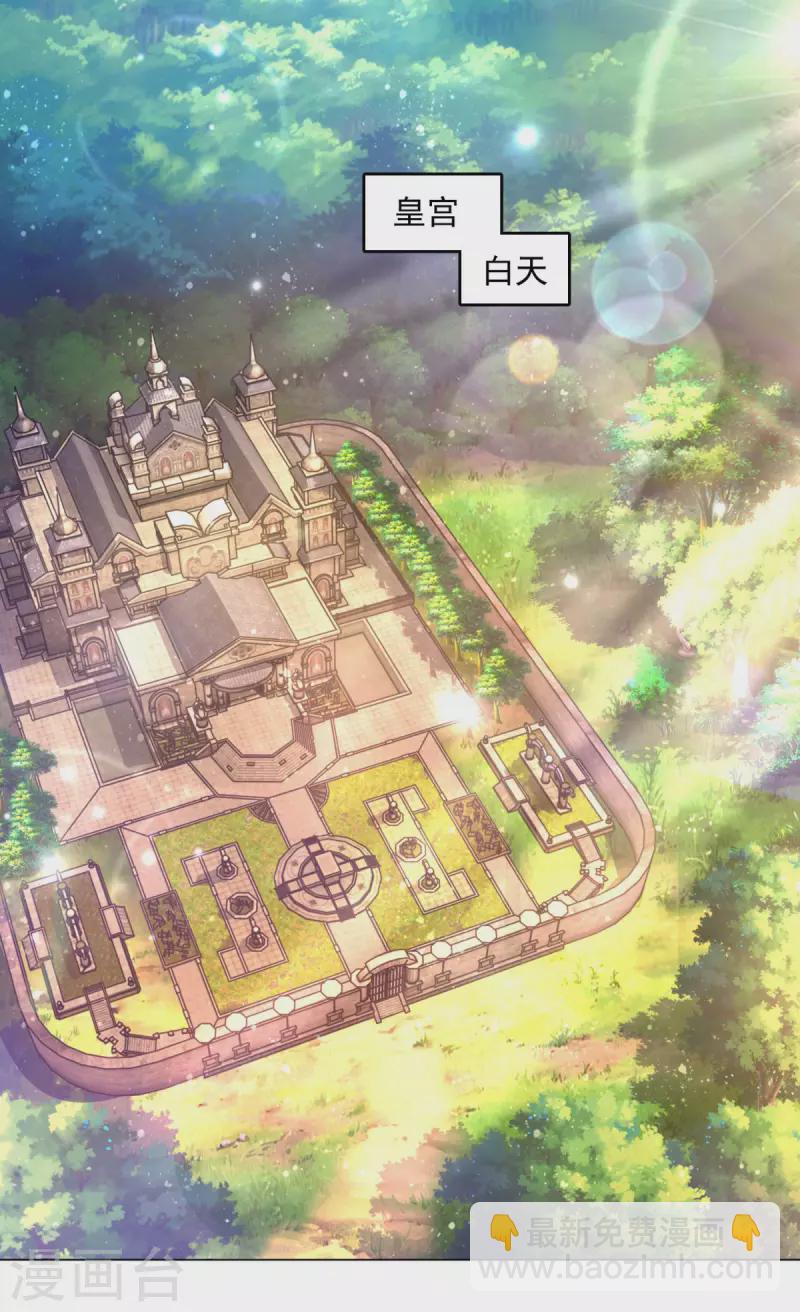 第186话 龙的岳父-第186话