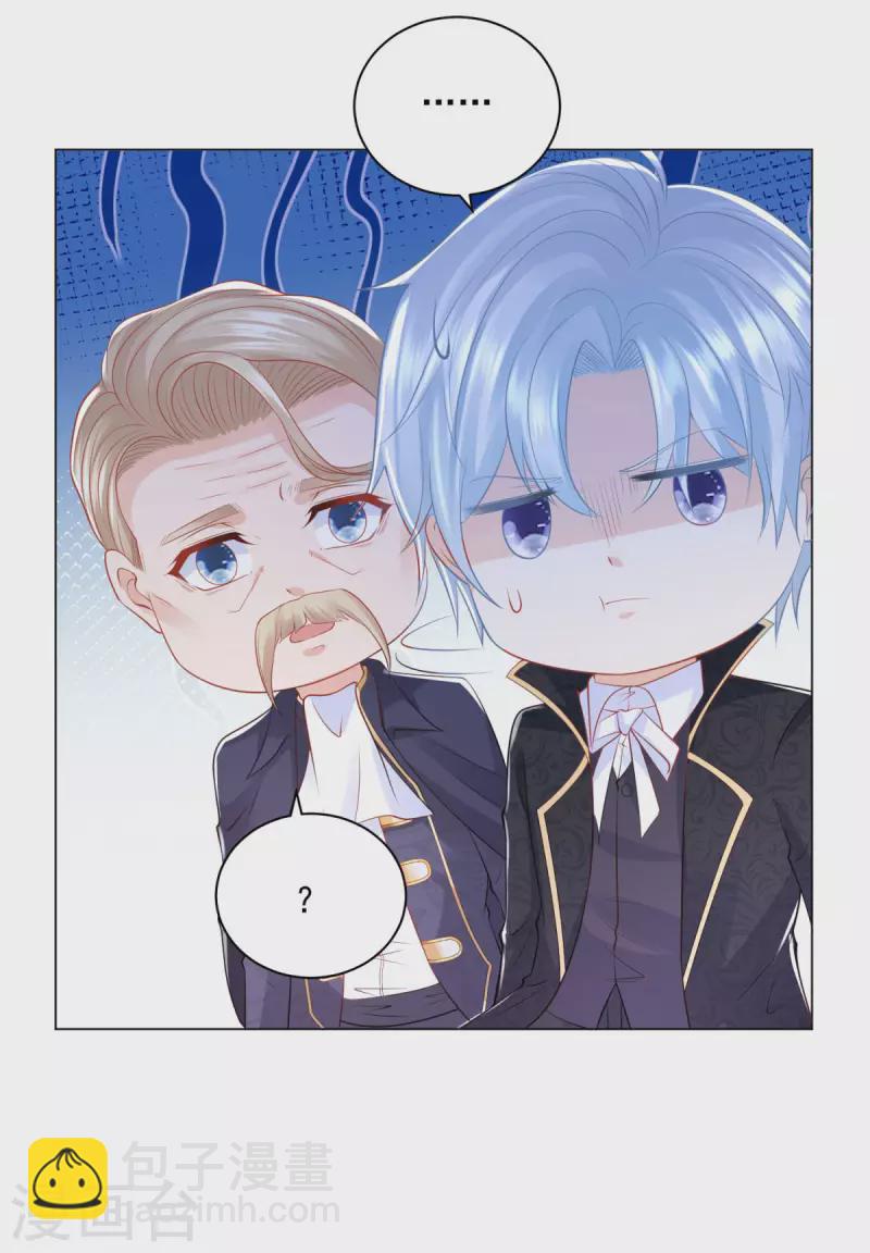 第186话 龙的岳父-第186话