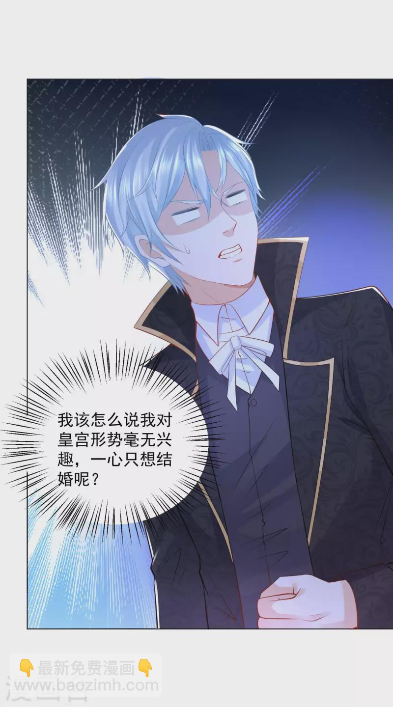 第186话 龙的岳父-第186话