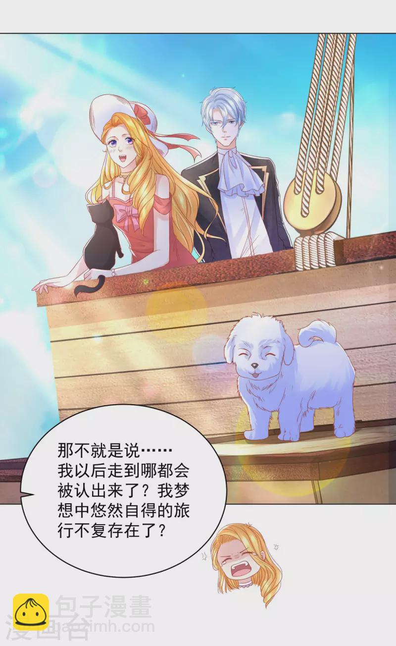 第186话 龙的岳父-第186话