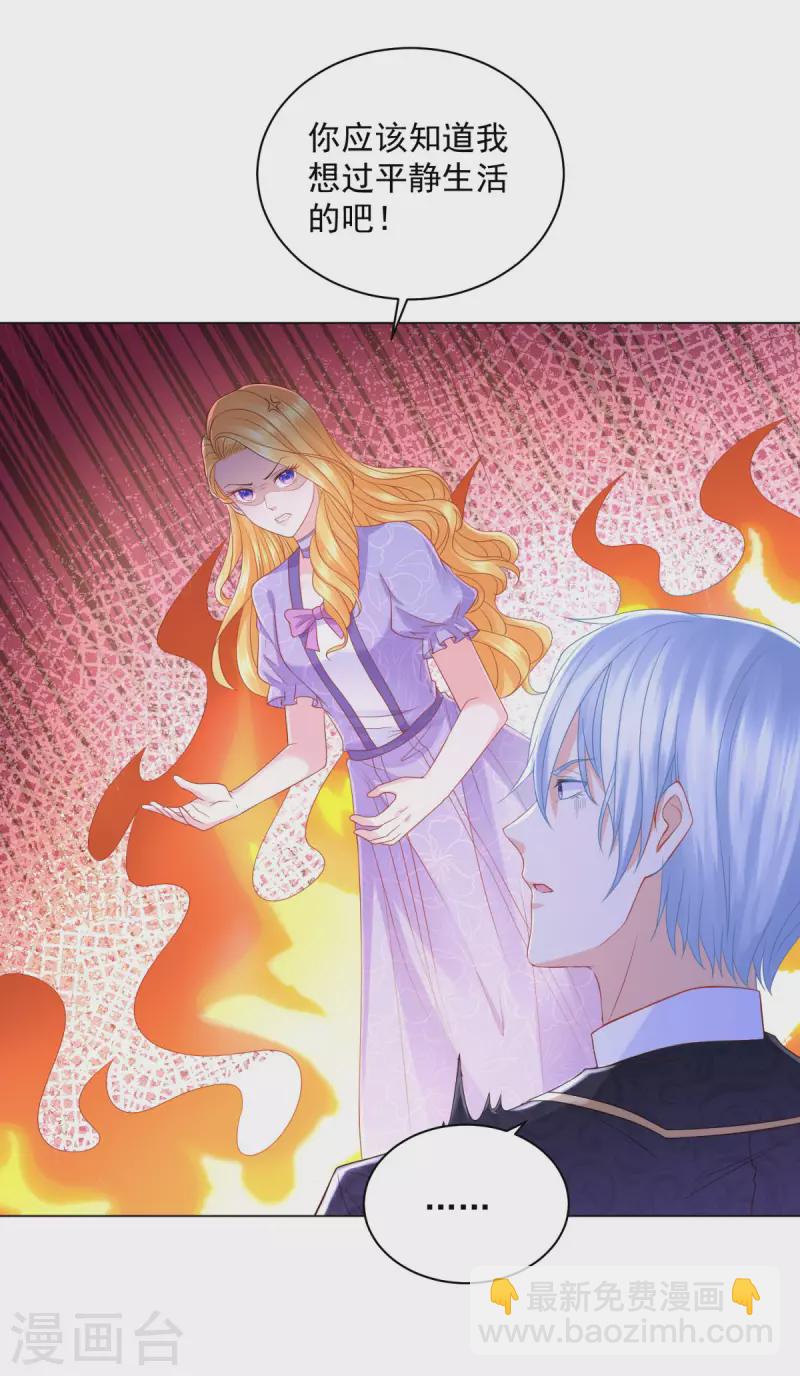 第186话 龙的岳父-第186话