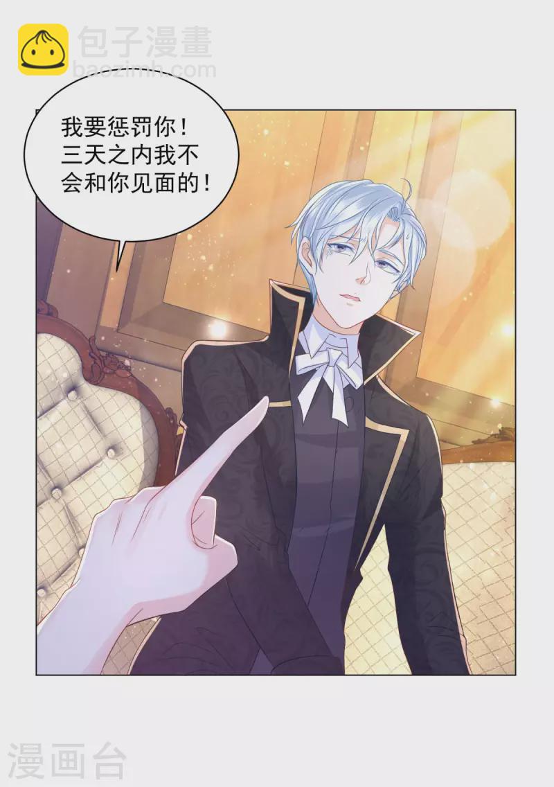 第186话 龙的岳父-第186话