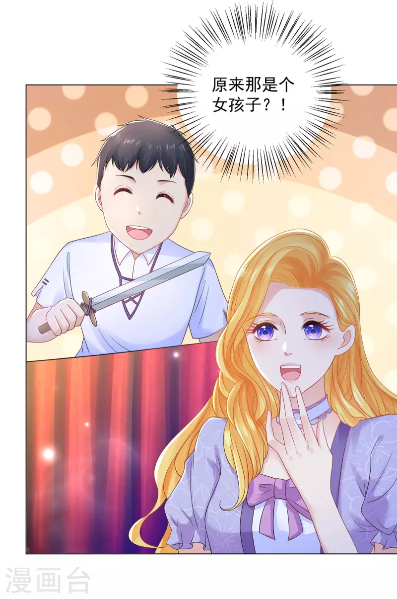 第188话 成为国师-第188话