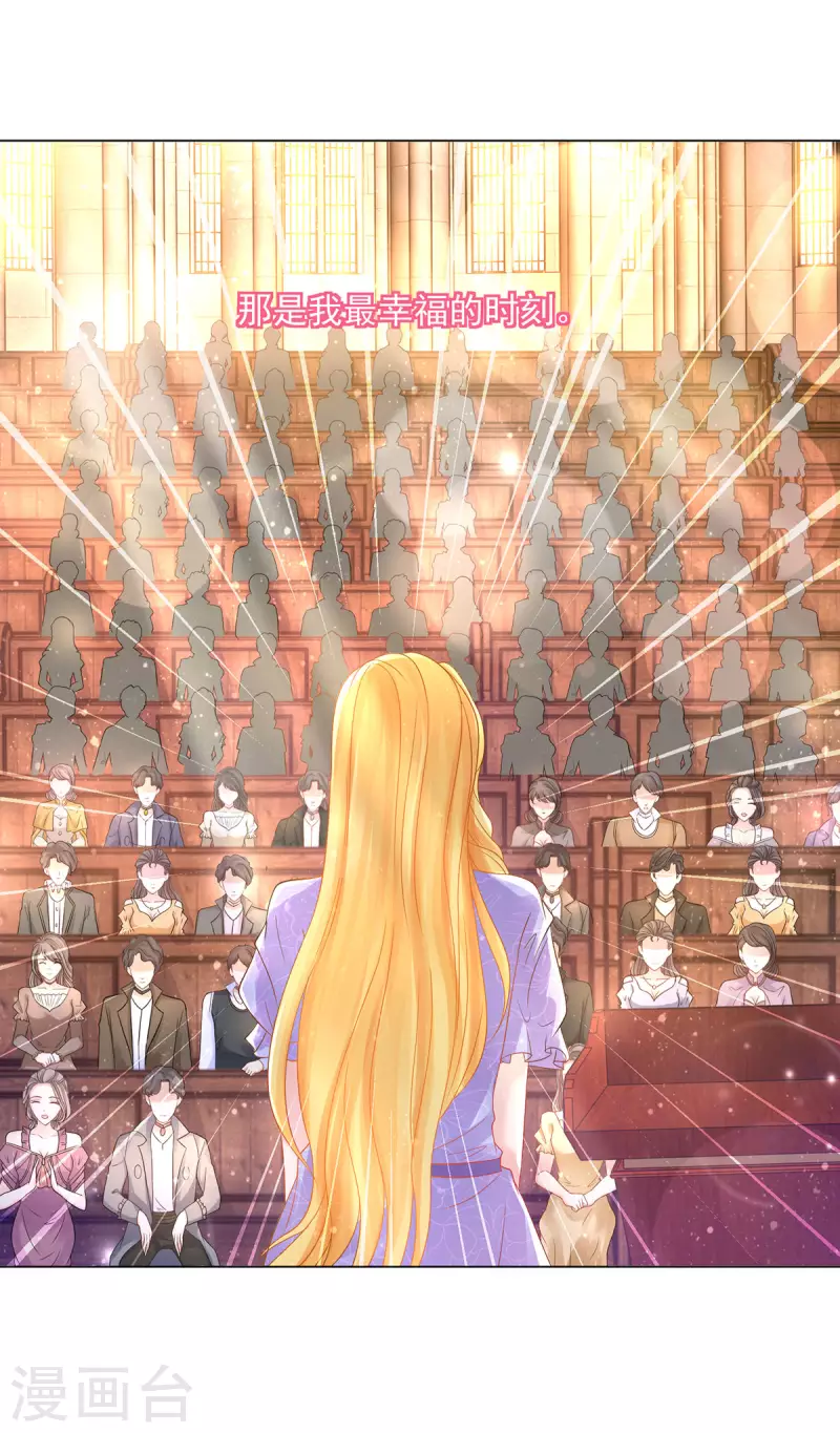 第188话 成为国师-第188话