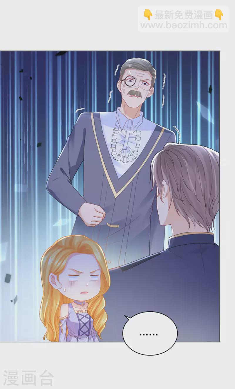 第188话 成为国师-第188话