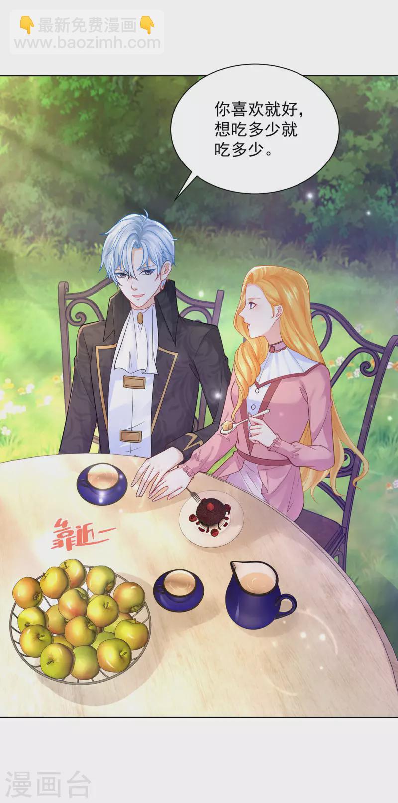 第192话 魔法望远镜-第192话