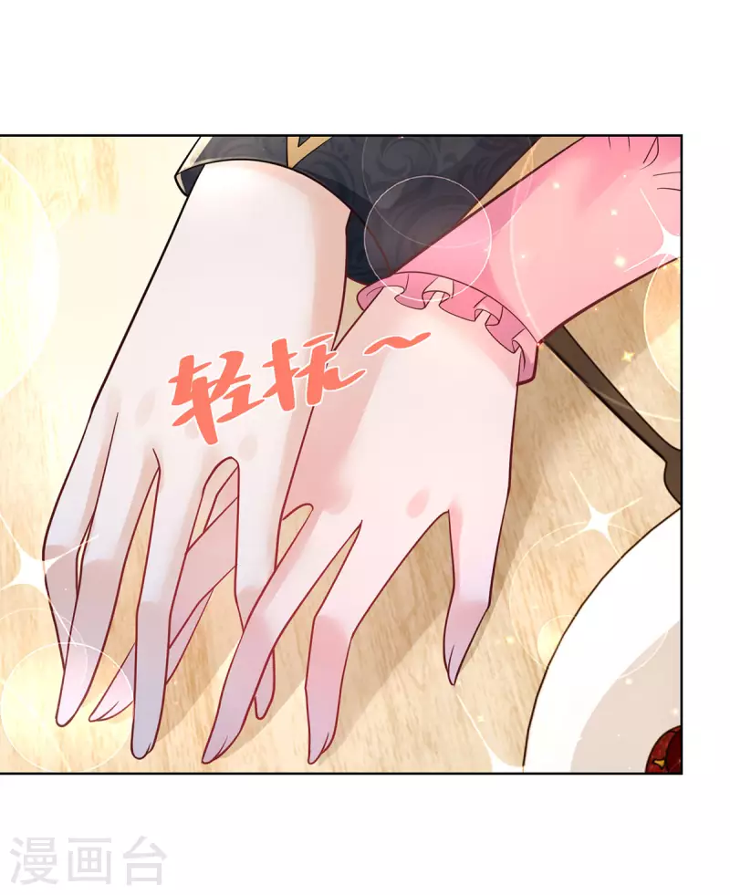 第192话 魔法望远镜-第192话