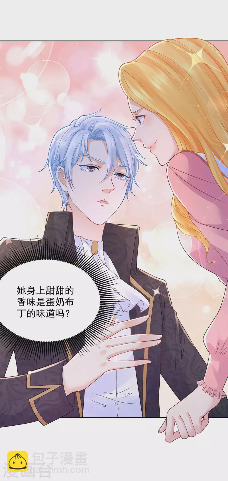 第192话 魔法望远镜-第192话