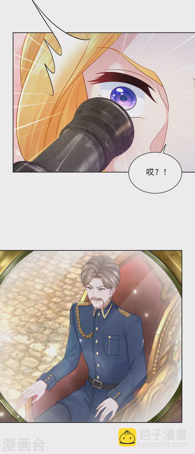 第192话 魔法望远镜-第192话