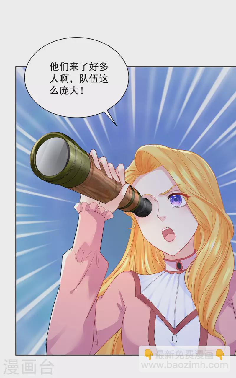 第192话 魔法望远镜-第192话