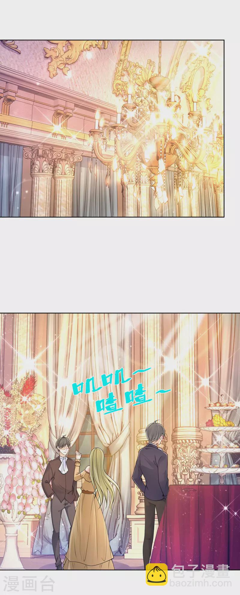 第194话 无敌女王范-第194话