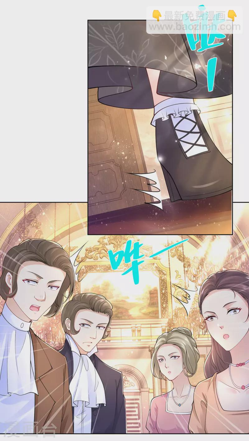 第194话 无敌女王范-第194话