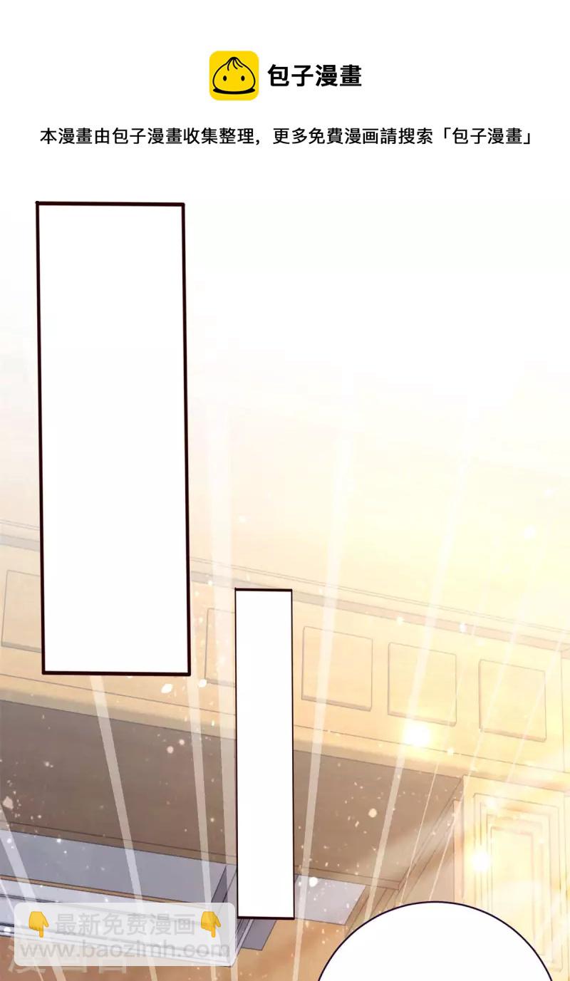 第196话 魔兽波波？-第196话