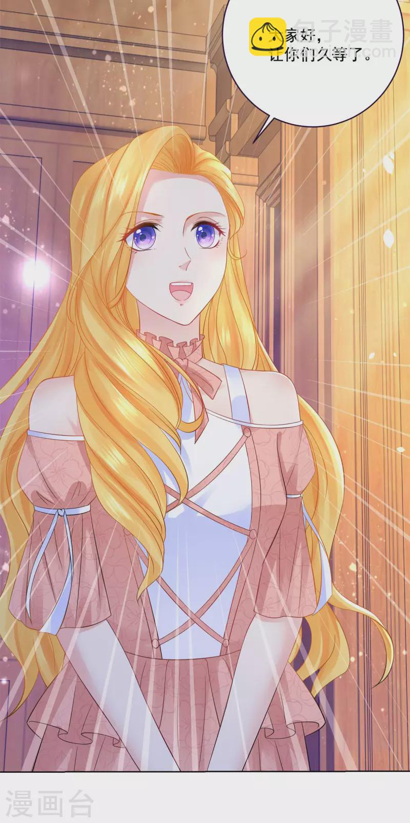 第196话 魔兽波波？-第196话