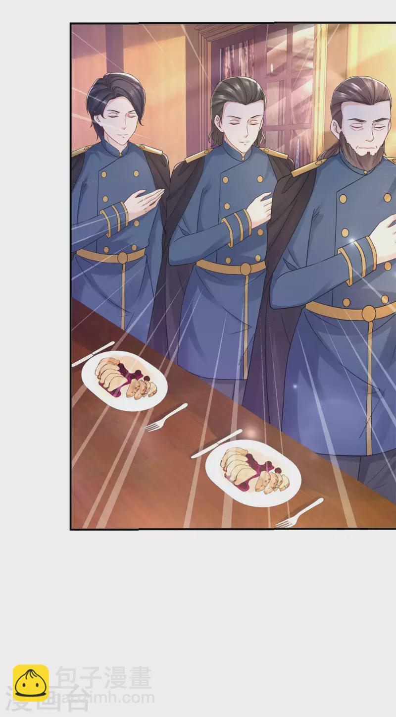 第196话 魔兽波波？-第196话