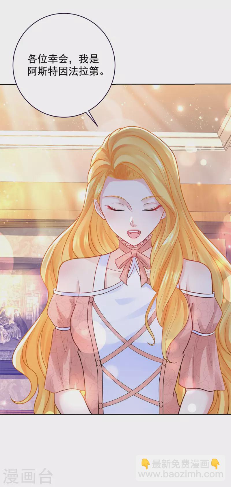 第196话 魔兽波波？-第196话