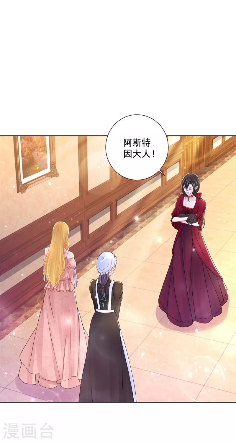 第196话 魔兽波波？-第196话