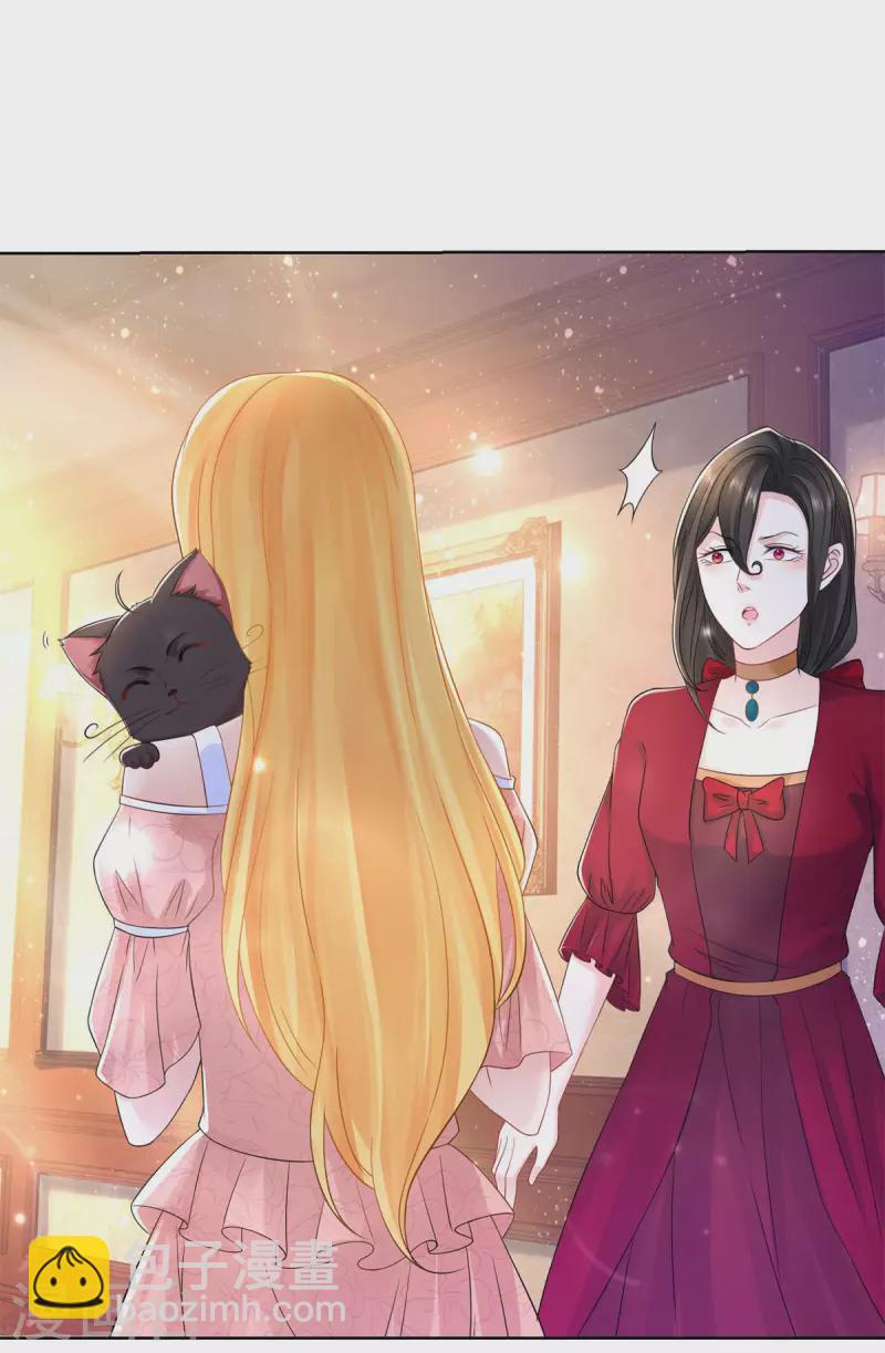 第196话 魔兽波波？-第196话