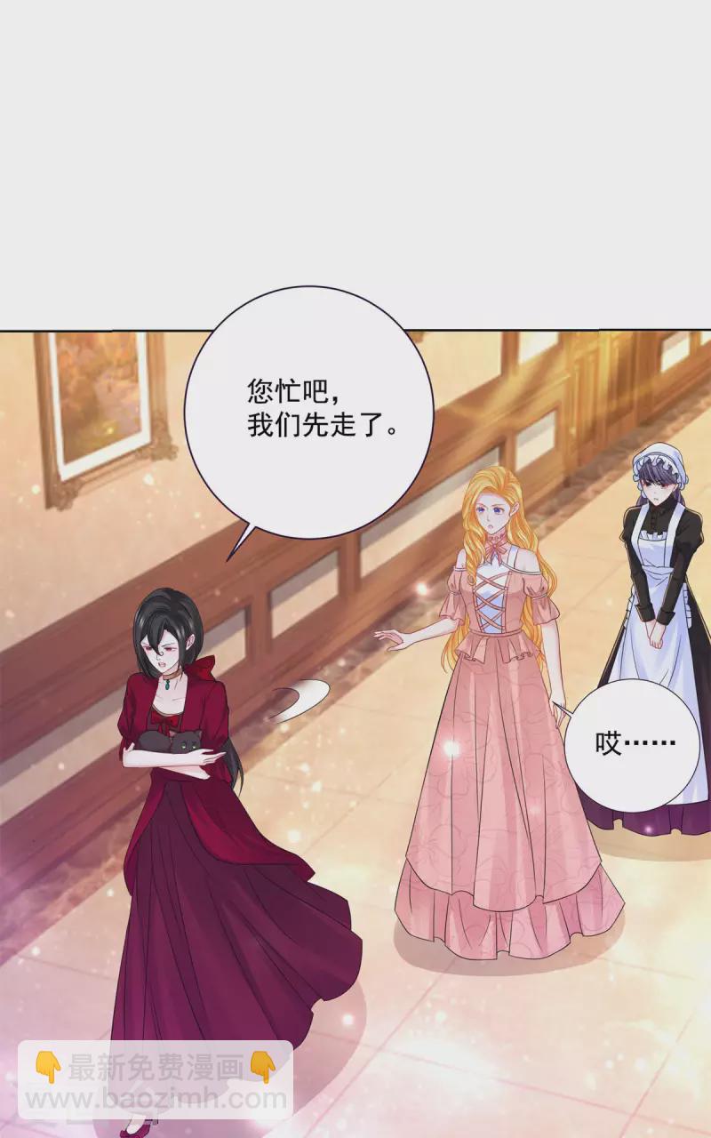 第196话 魔兽波波？-第196话