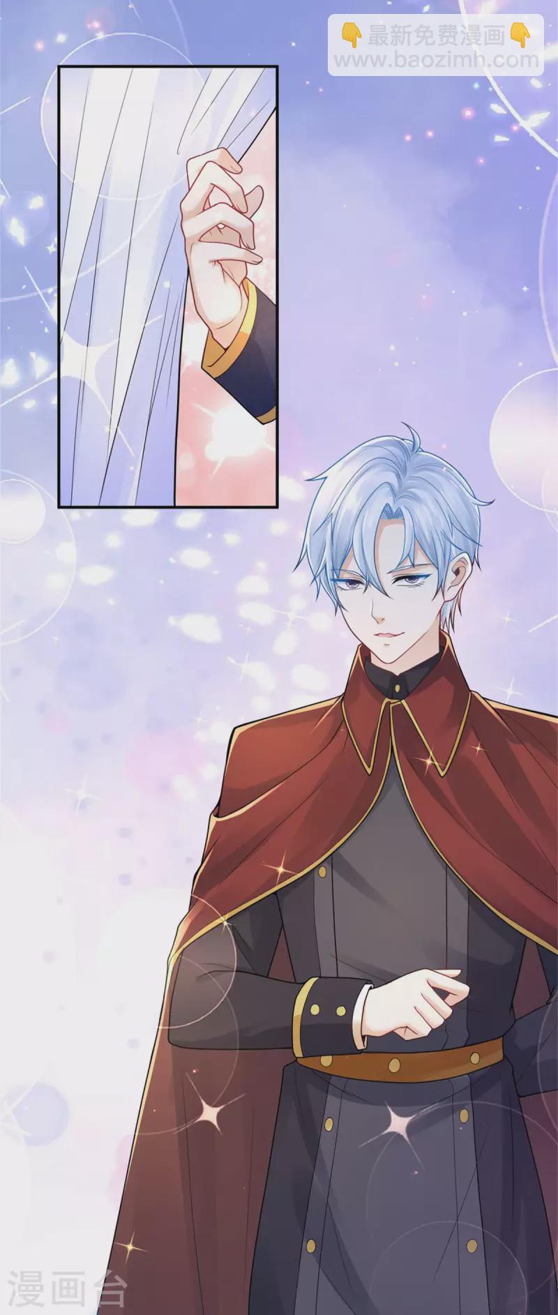 第198话 波特南的时装秀-第198话