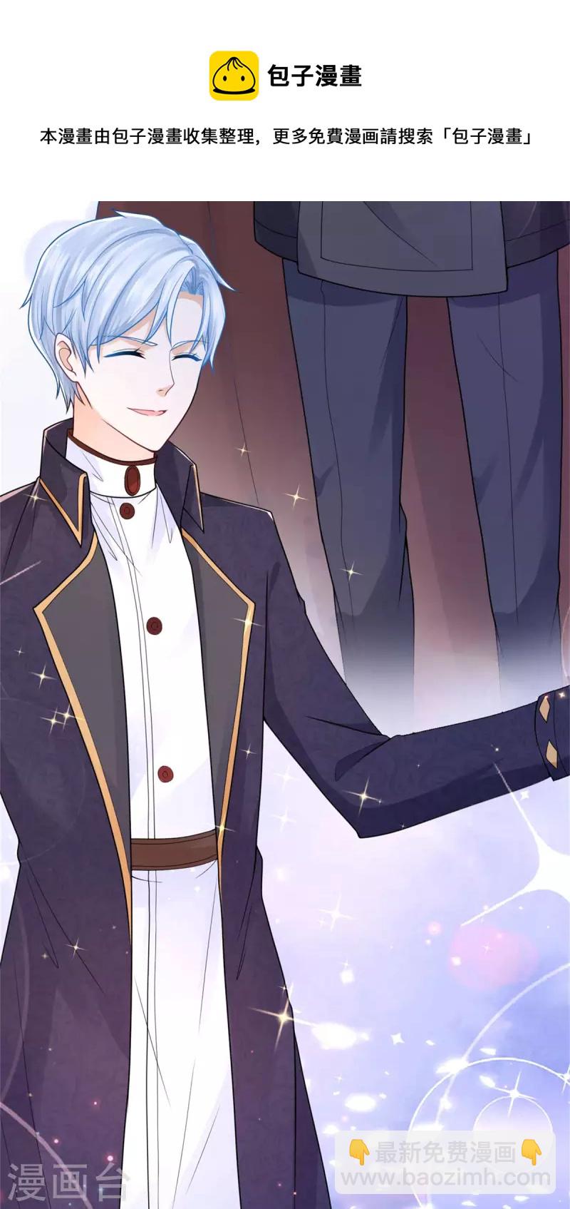 第198话 波特南的时装秀-第198话