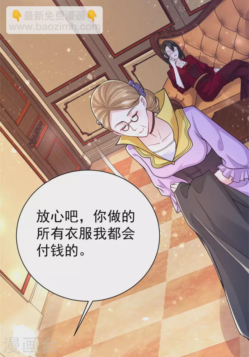 第198话 波特南的时装秀-第198话