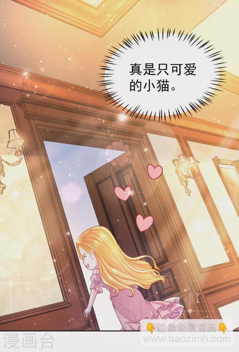 第198话 波特南的时装秀-第198话