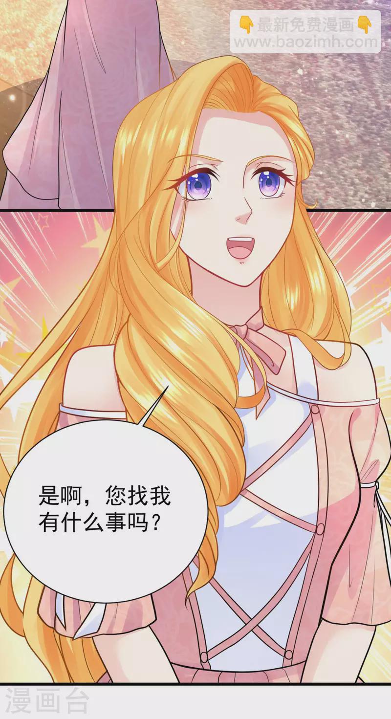 第198话 波特南的时装秀-第198话