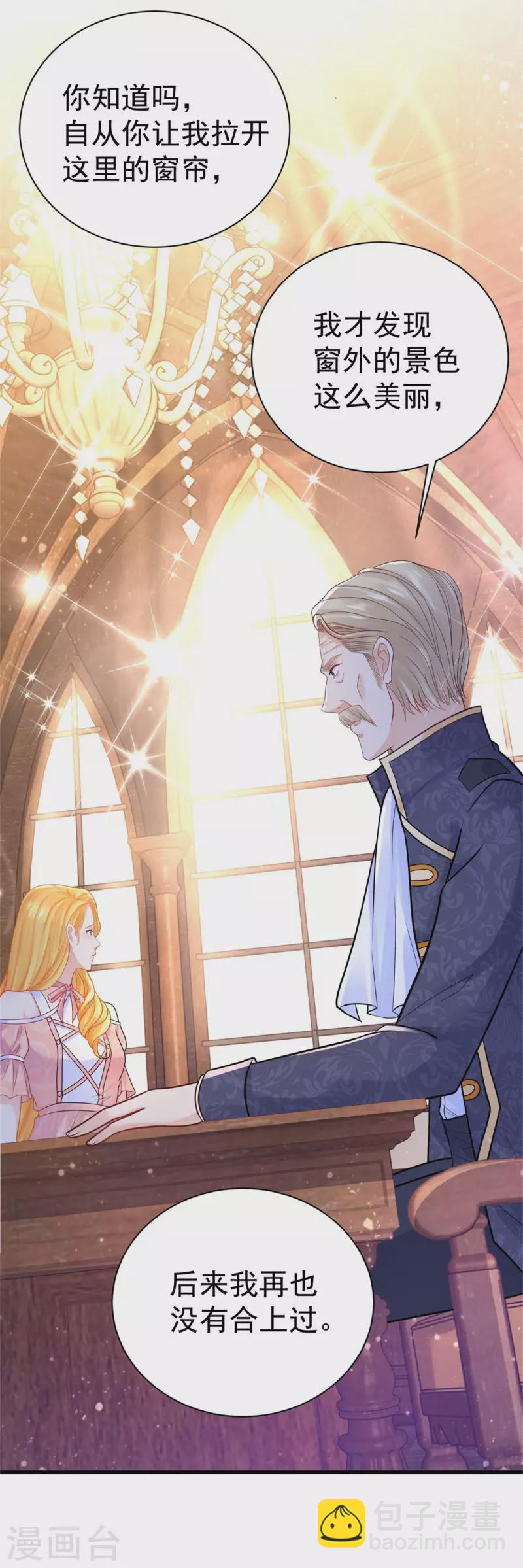 第198话 波特南的时装秀-第198话