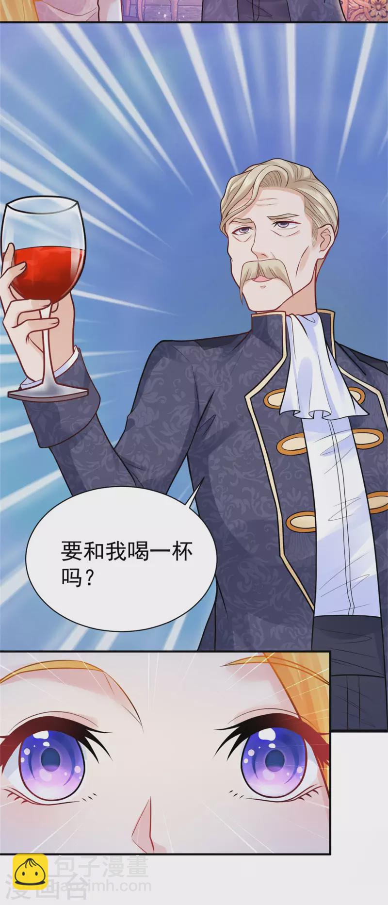 第198话 波特南的时装秀-第198话