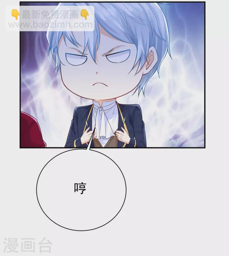 第198话 波特南的时装秀-第198话