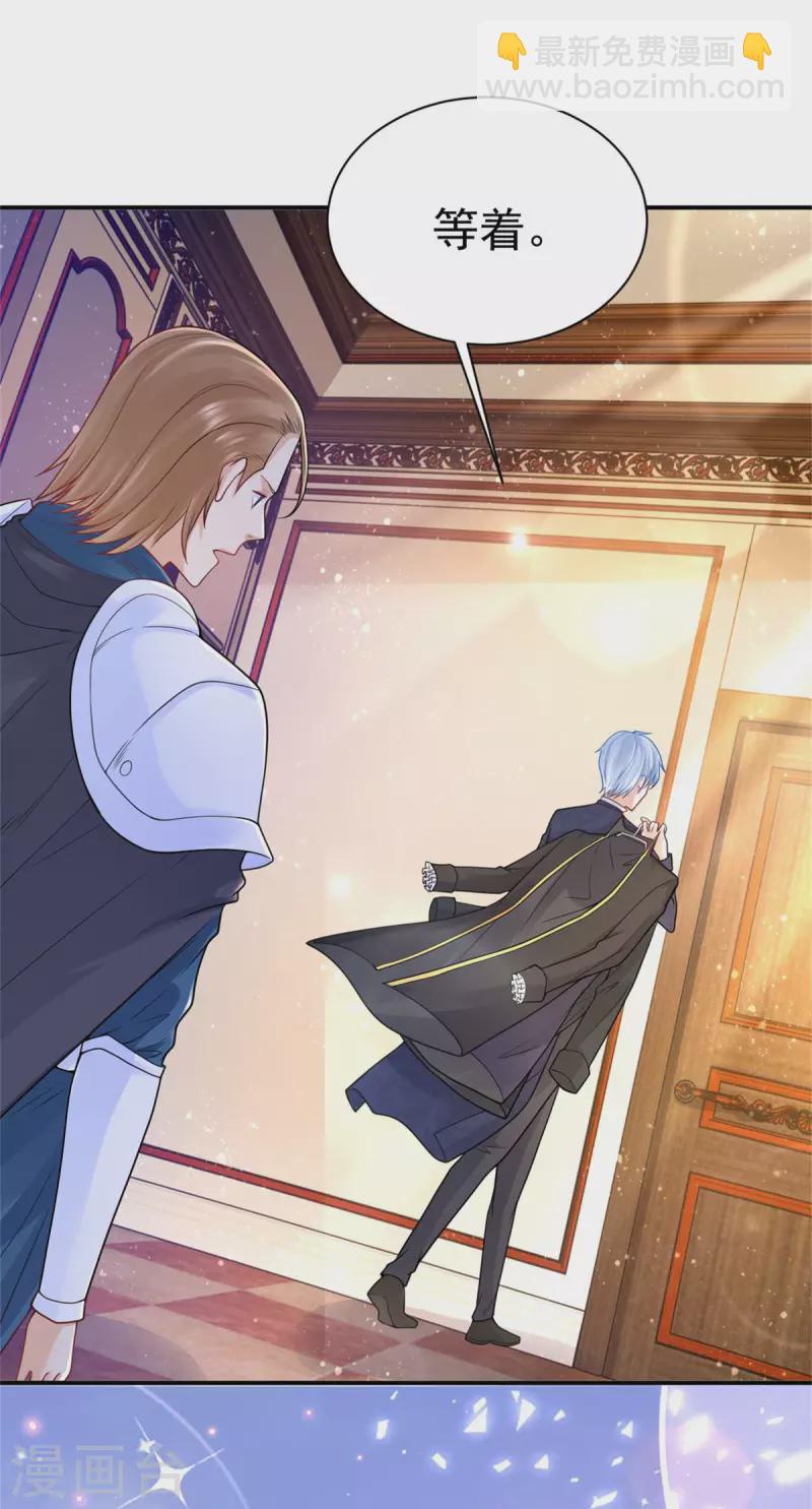 第198话 波特南的时装秀-第198话