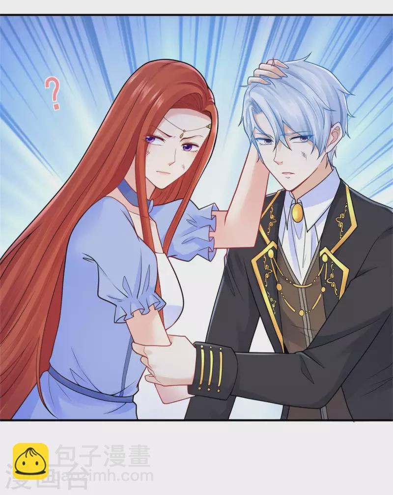 第202话 并不惊喜的惊喜-第202话