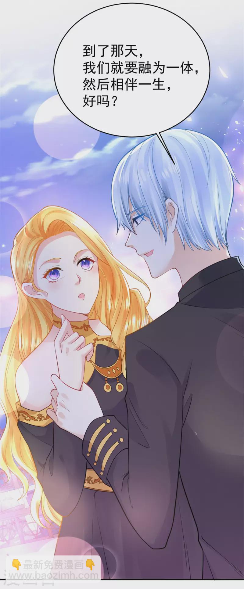 第202话 并不惊喜的惊喜-第202话