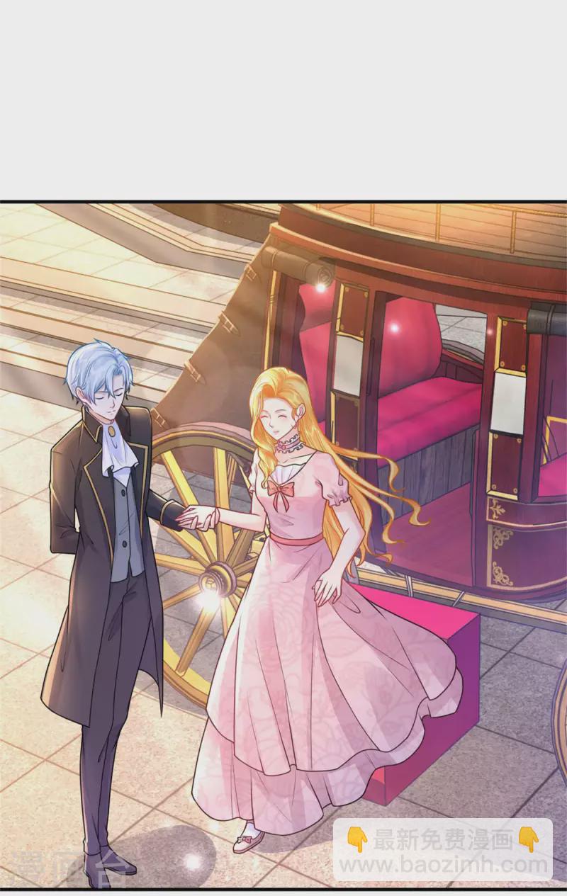 第206话 婚礼前夕单身之日-第206话