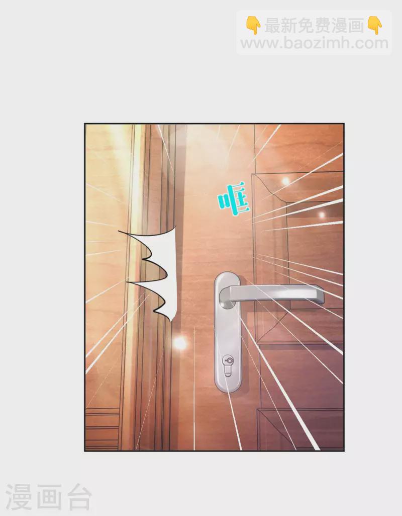 第206话 婚礼前夕单身之日-第206话